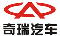 奇瑞汽車 奇瑞汽車