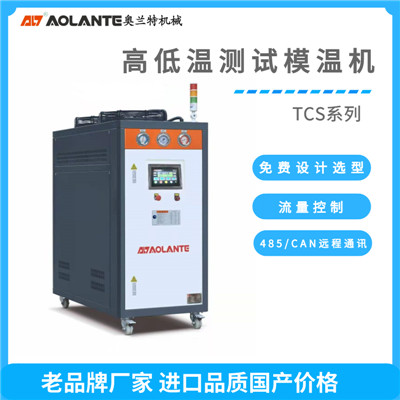 新能源汽車(chē)高低溫測(cè)試機(jī) 新能源汽車(chē)高低溫測(cè)試機(jī)